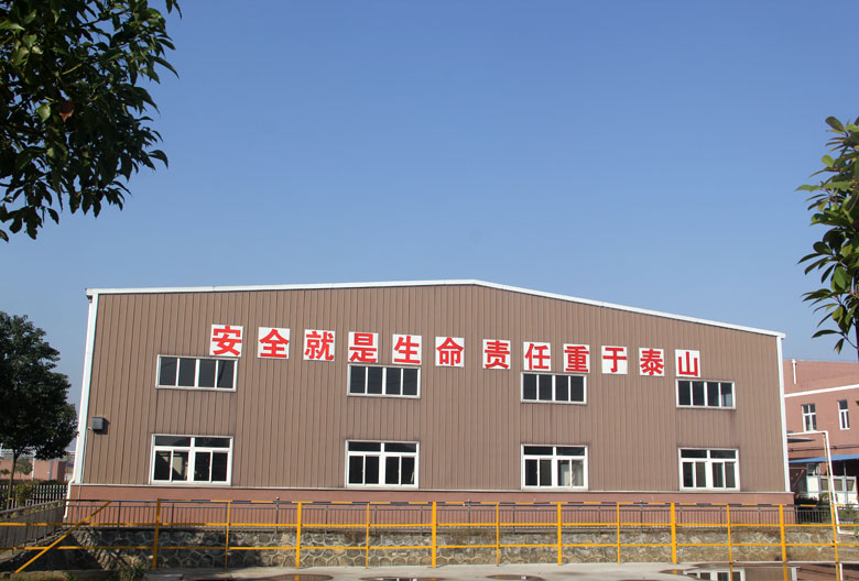 湖北保樂(lè)生物醫(yī)藥科技有限公司